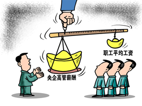 北京的那家獵頭公司，快消行業(yè)做得比較好，收費也比較低