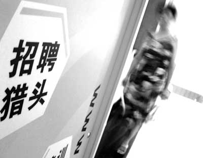 獵頭BD那些事，看北京獵頭如何拓展業(yè)務