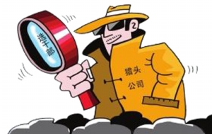 房企的高管們都去哪了？